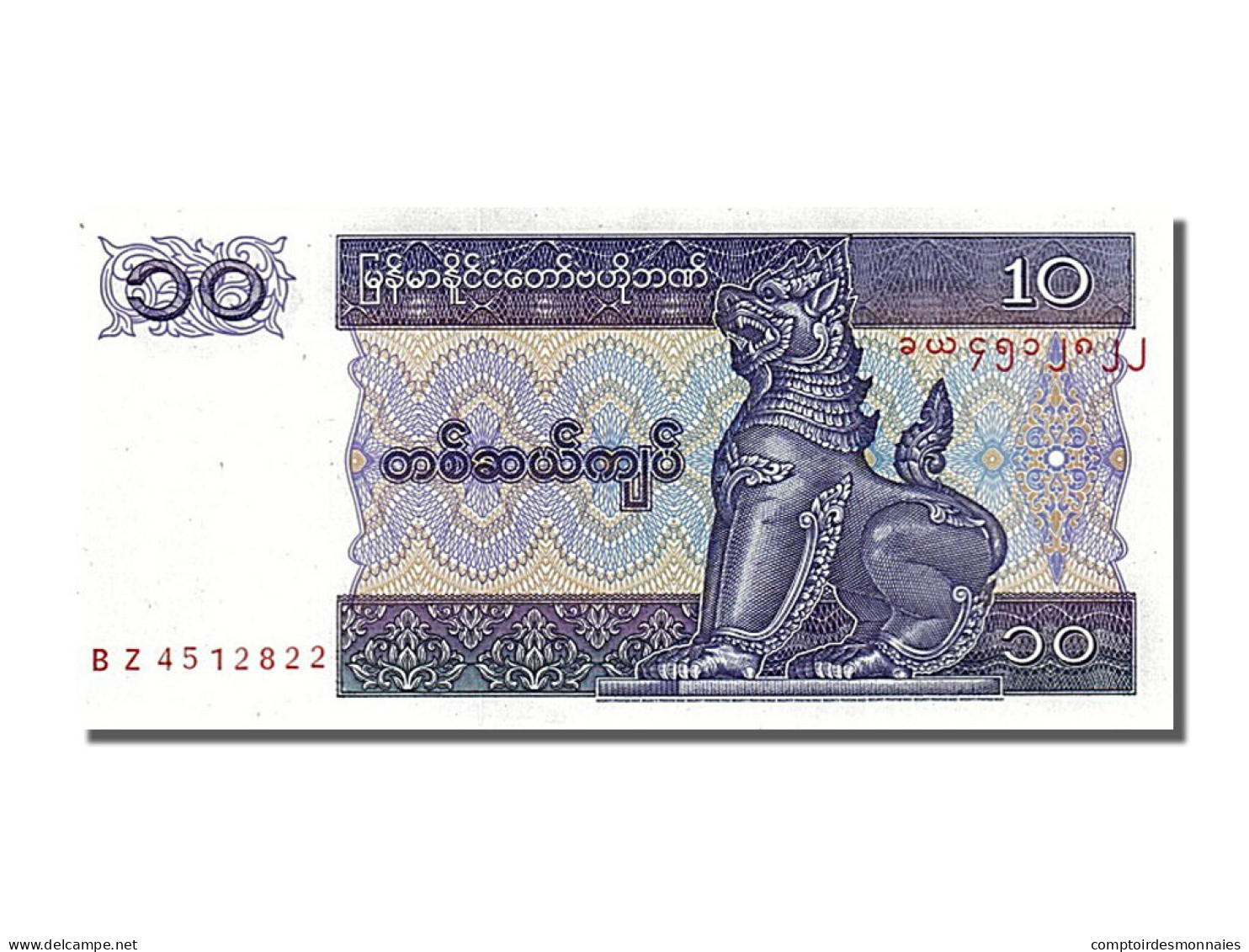 Billet, Myanmar, 10 Kyats, 1996, NEUF - Myanmar