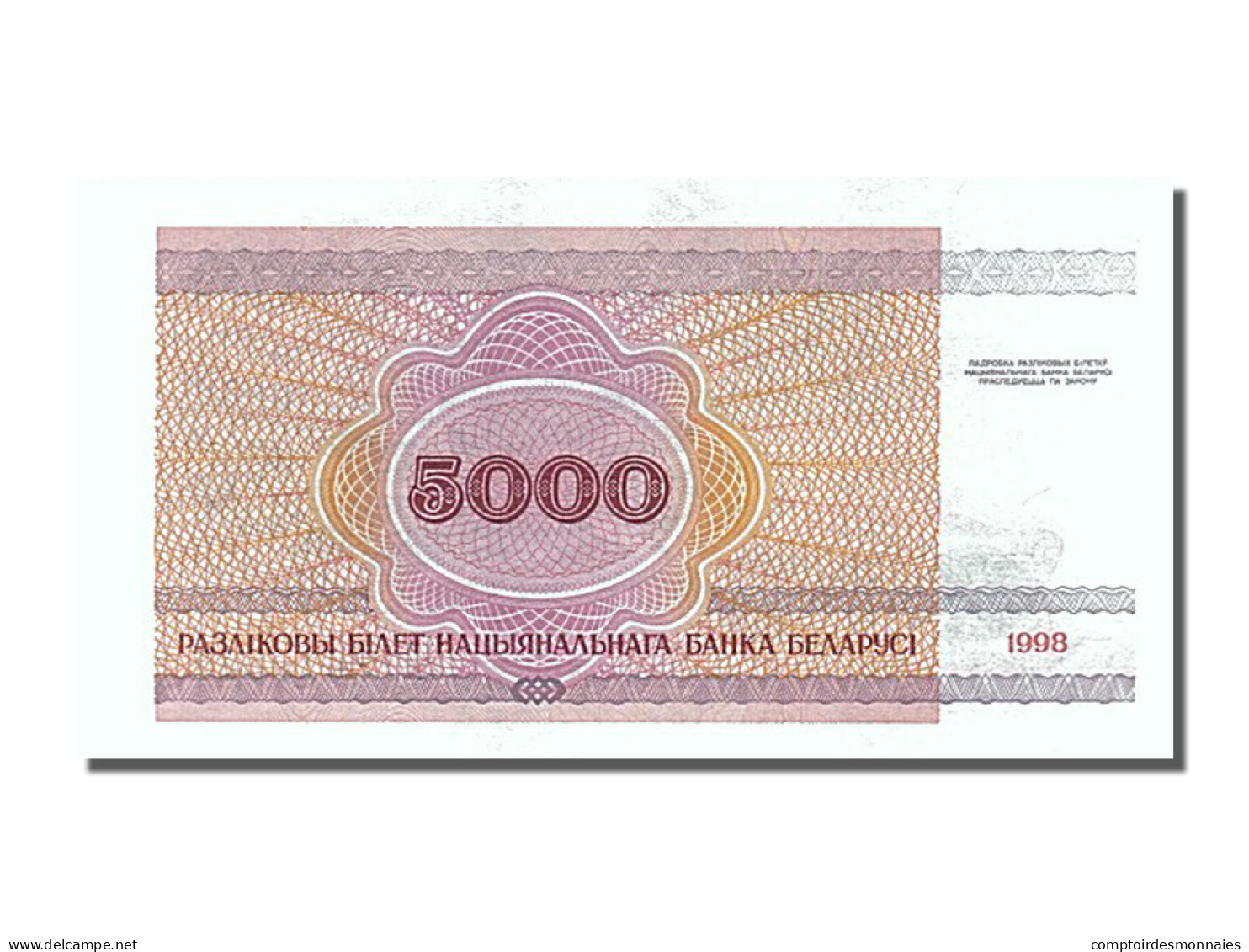 Billet, Bélarus, 5000 Rublei, 1998, NEUF - Belarus