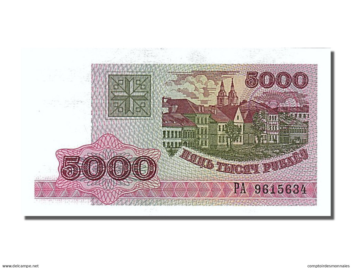 Billet, Bélarus, 5000 Rublei, 1998, NEUF - Bielorussia