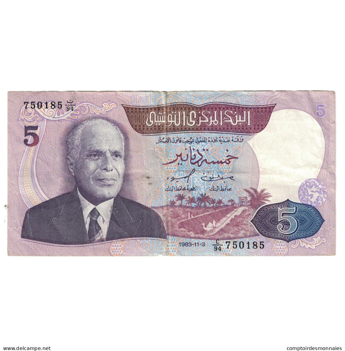 Billet, Tunisie, 5 Dinars, 1983, 1983-11-03, KM:79, TTB - Tusesië
