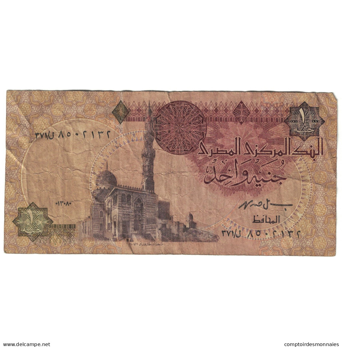 Billet, Égypte, 1 Pound, 1993-2001, KM:50e, TTB - Aegypten