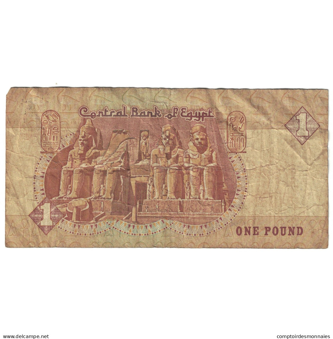 Billet, Égypte, 1 Pound, 1993-2001, KM:50e, TTB - Egypt