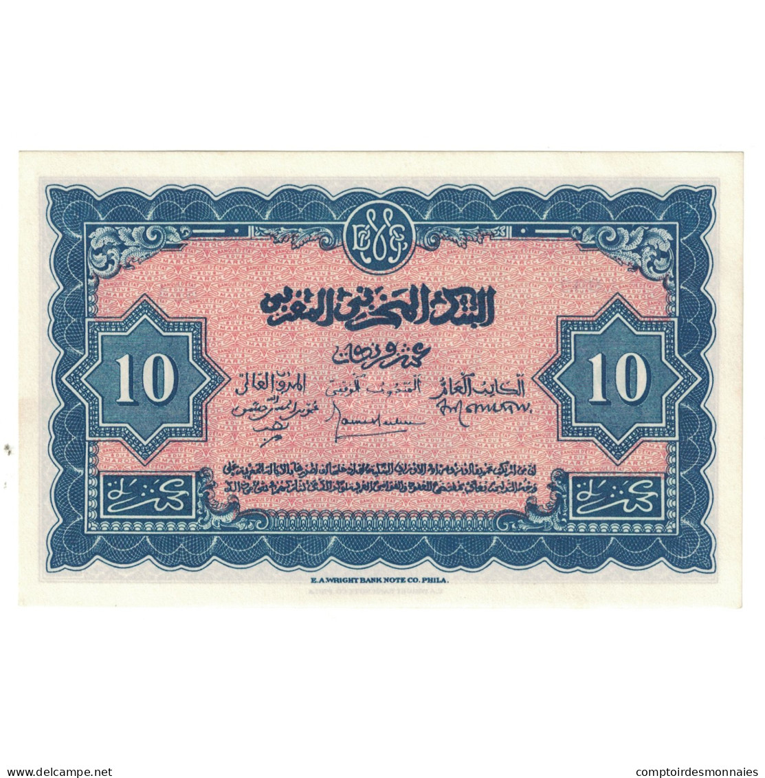 Billet, Maroc, 10 Francs, 1943, 1944-03-01, KM:25a, SPL - Maroc