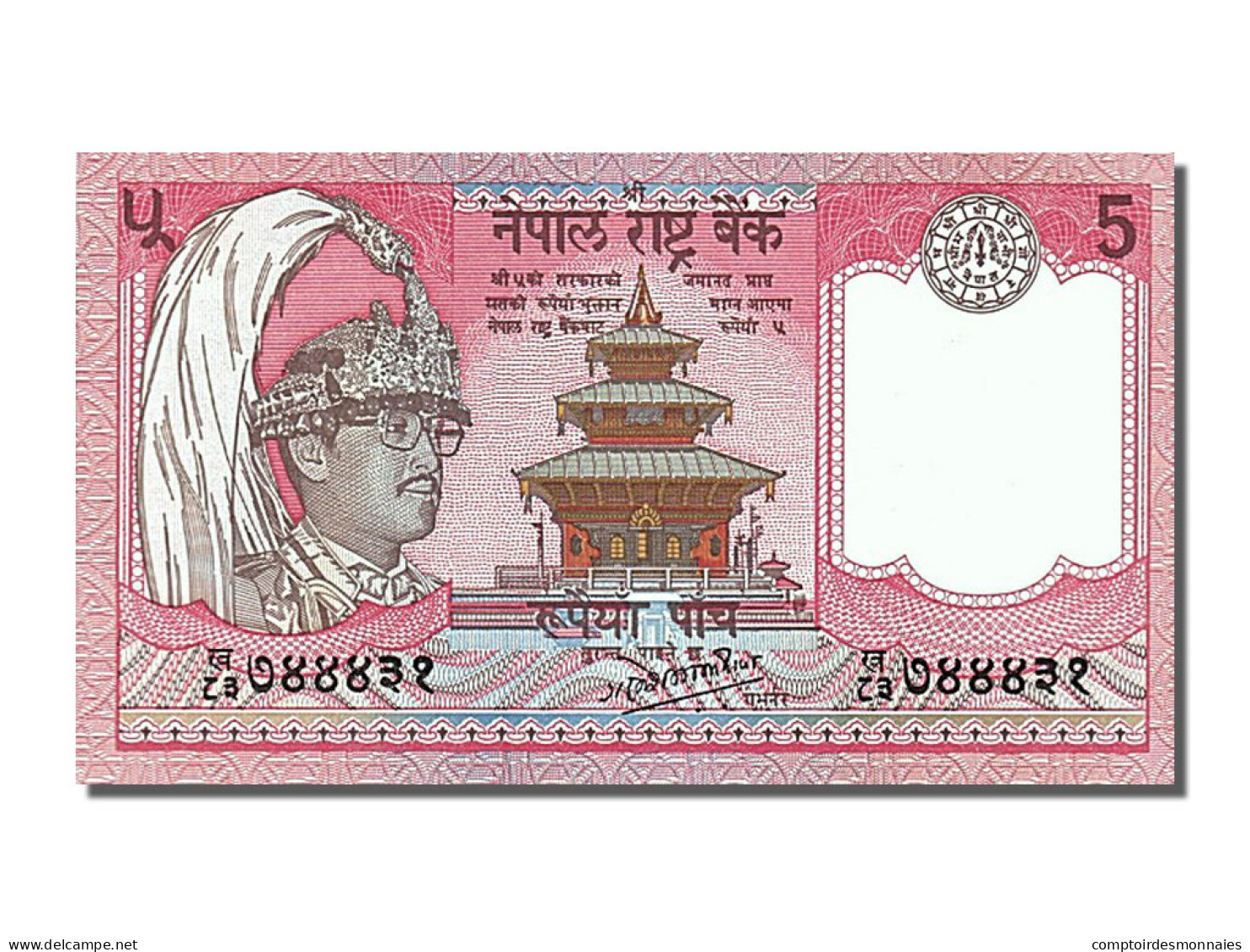 Billet, Népal, 5 Rupees, 2002, NEUF - Nepal