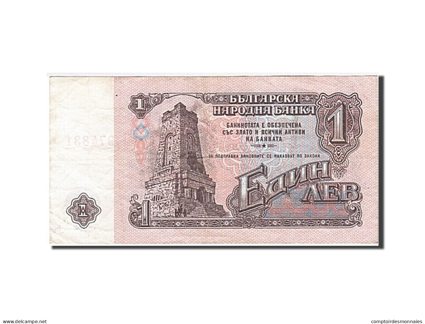 Billet, Bulgarie, 1 Lev, 1974, TTB - Bulgarie