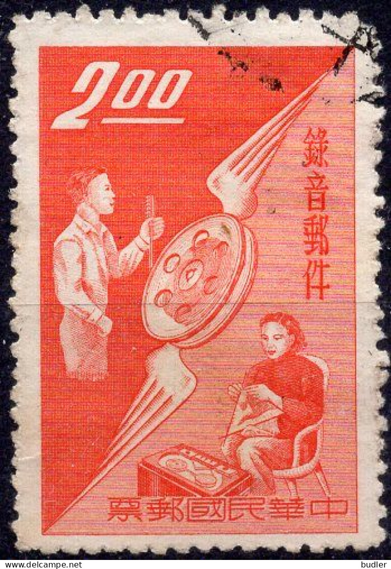 TAIWAN (= Formosa) :1960: 326 : Messages Enregistrés.  Gestempeld / Oblitéré / Cancelled. - Oblitérés