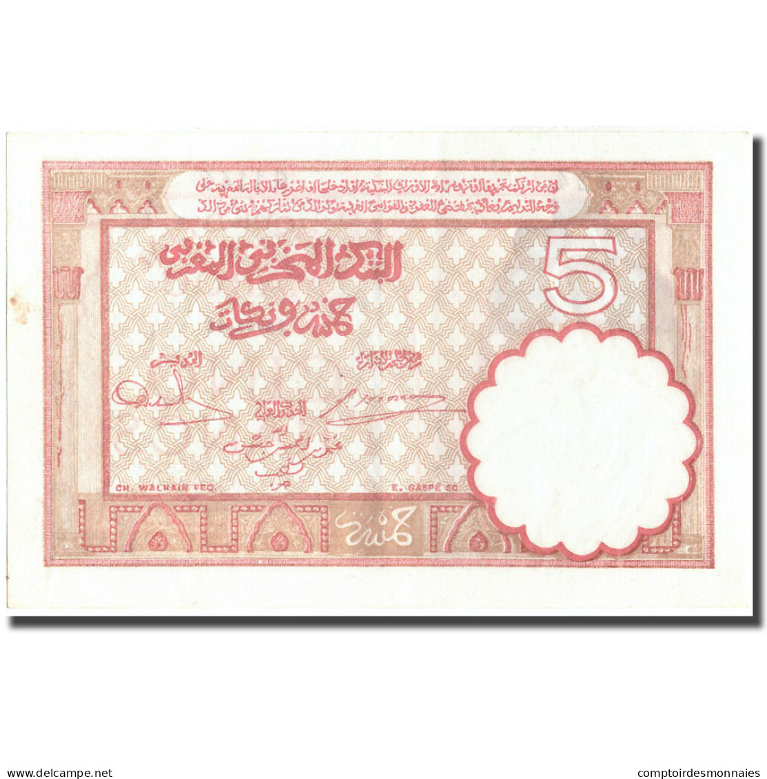 Billet, Maroc, 5 Francs, 1941, 1941-11-14, KM:23Ab, SPL - Maroc