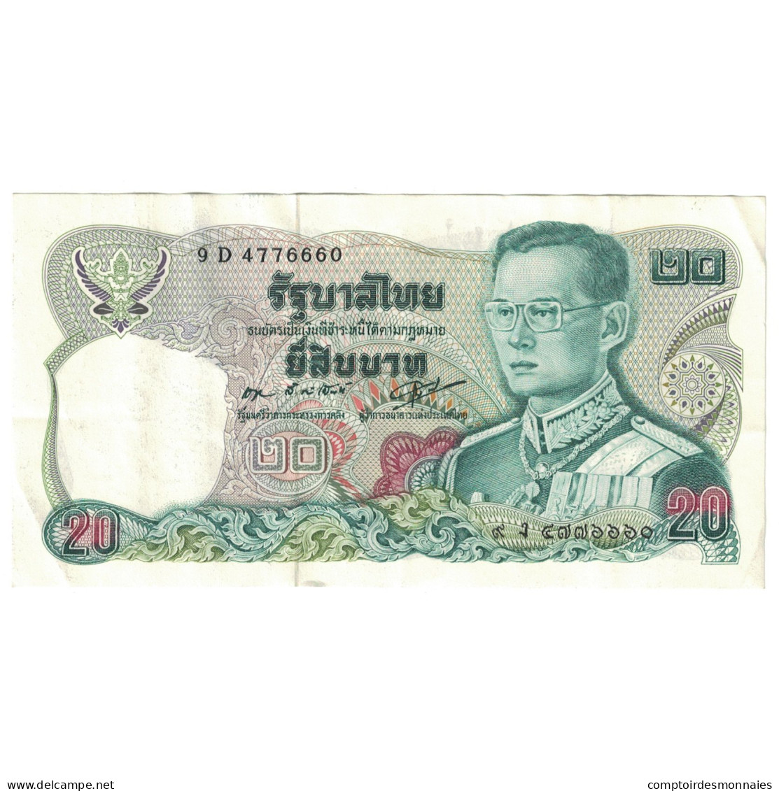 Billet, Thaïlande, 20 Baht, KM:88, SUP - Thaïlande