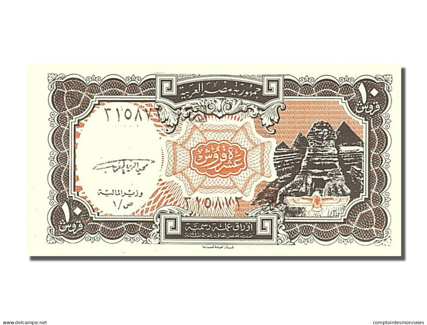 Billet, Égypte, 10 Piastres, 1997, NEUF - Egypt