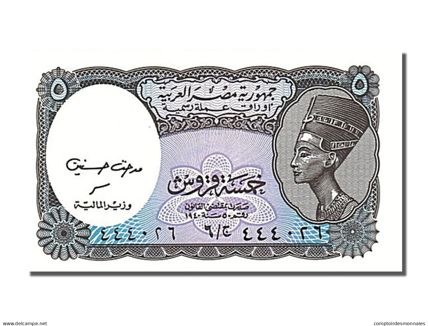 Billet, Égypte, 5 Piastres, 1958, NEUF - Aegypten