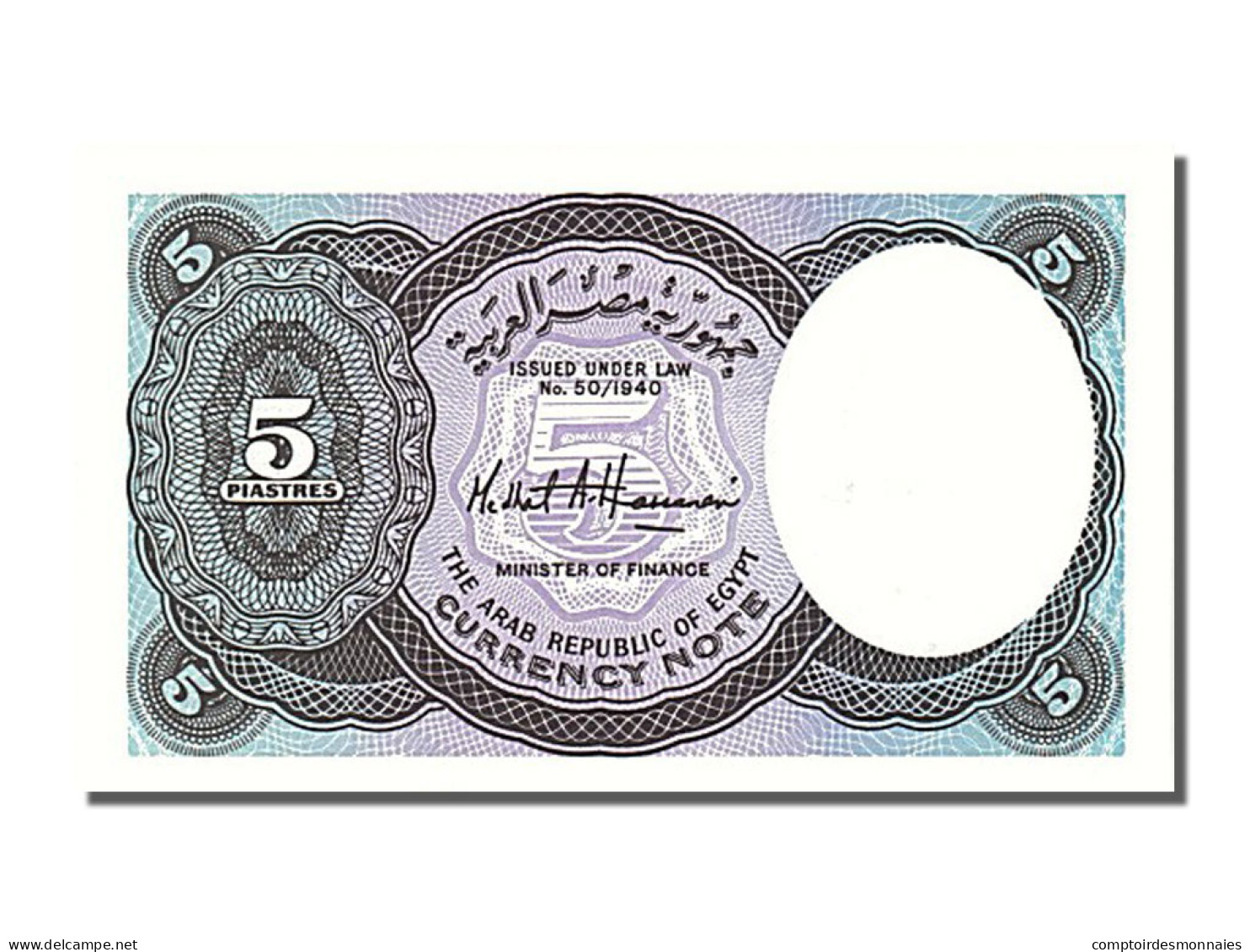 Billet, Égypte, 5 Piastres, 1958, NEUF - Aegypten