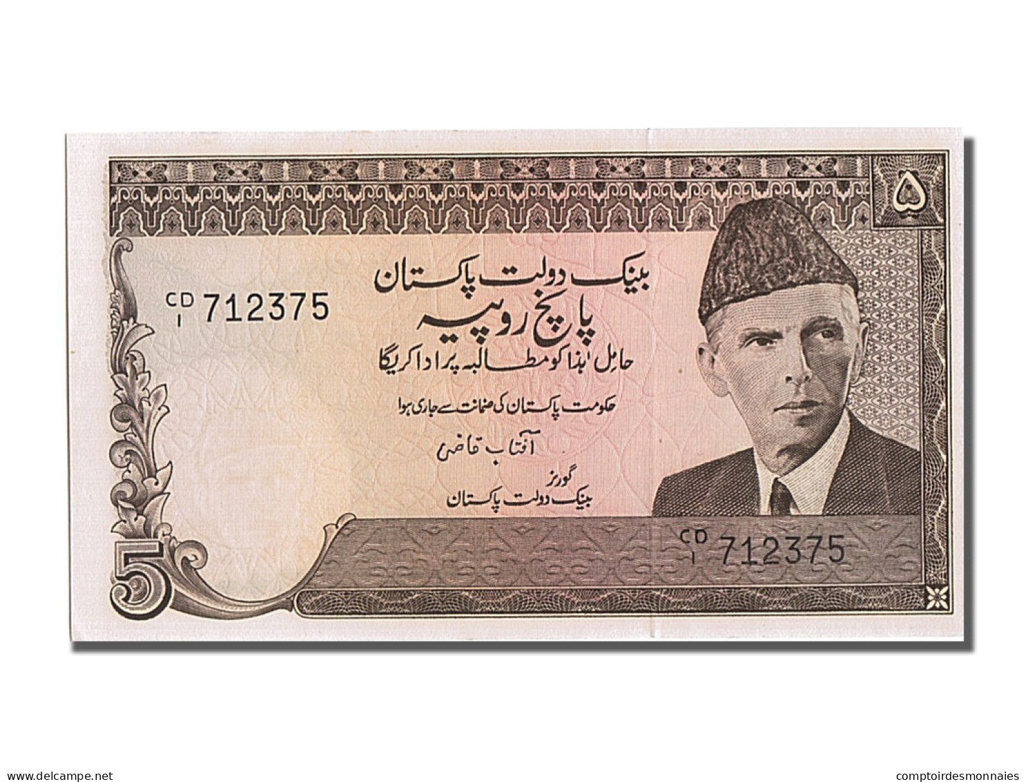 Billet, Pakistan, 5 Rupees, NEUF - Pakistan