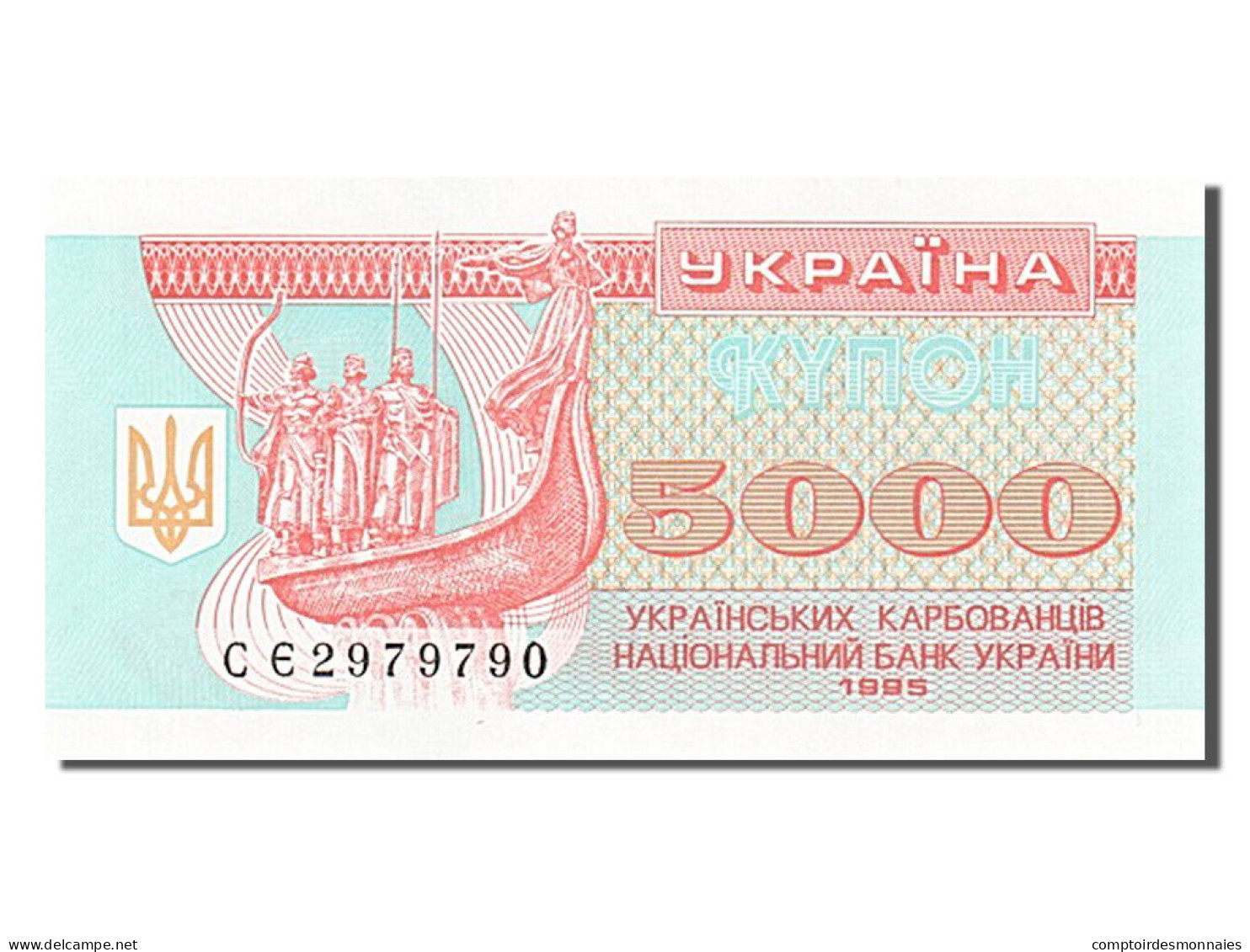 Billet, Ukraine, 5000 Karbovantsiv, 1995, NEUF - Ucraina