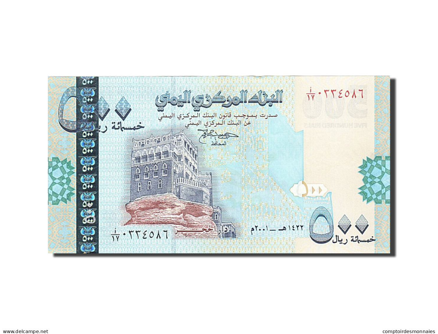 Billet, Yemen Arab Republic, 500 Rials, 2007, NEUF - Yemen