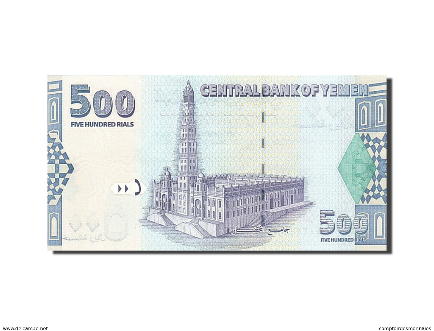 Billet, Yemen Arab Republic, 500 Rials, 2007, NEUF - Yémen