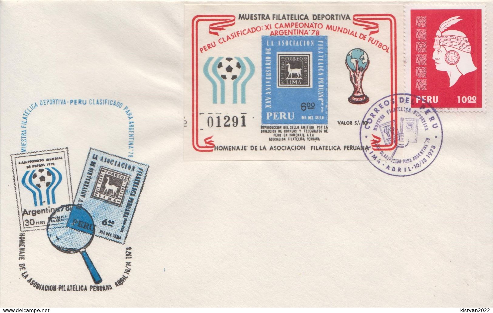 Peru SS On FDC - 1978 – Argentine