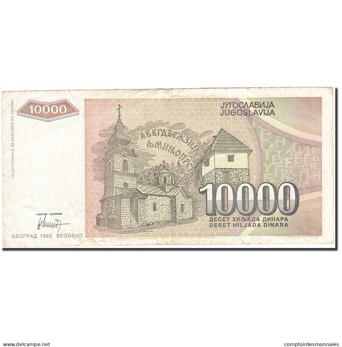 Billet, Yougoslavie, 10,000 Dinara, 1993, 1993, KM:129, TB - Yugoslavia