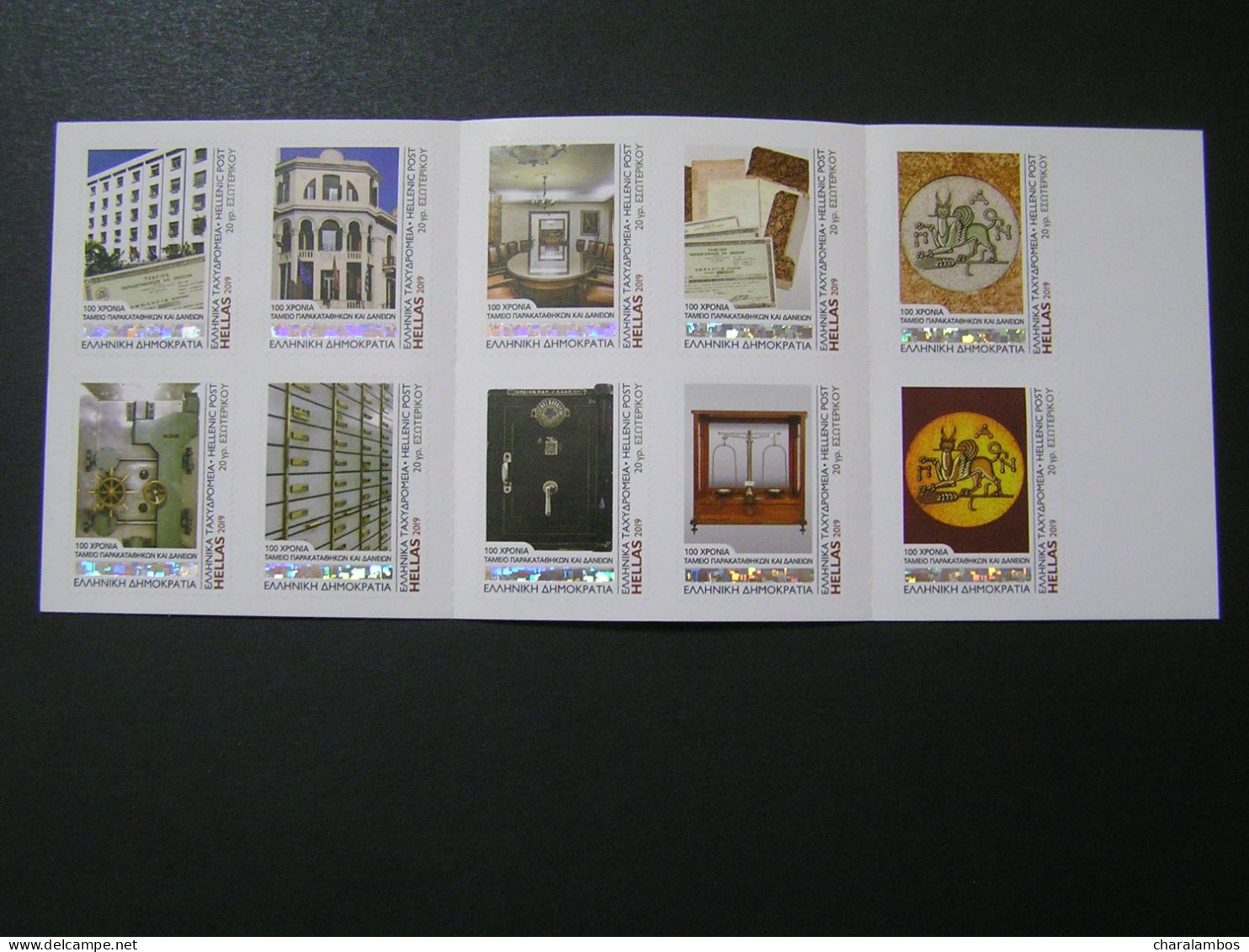 GREECE 2019 100 Years Consignment Deposits And Loans Fund Booklets .. - Carnets