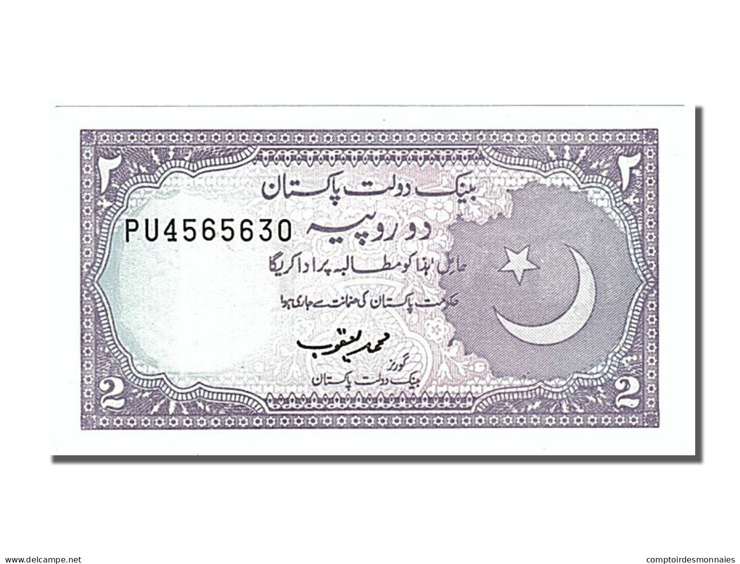 Billet, Pakistan, 2 Rupees, 1985, NEUF - Pakistan