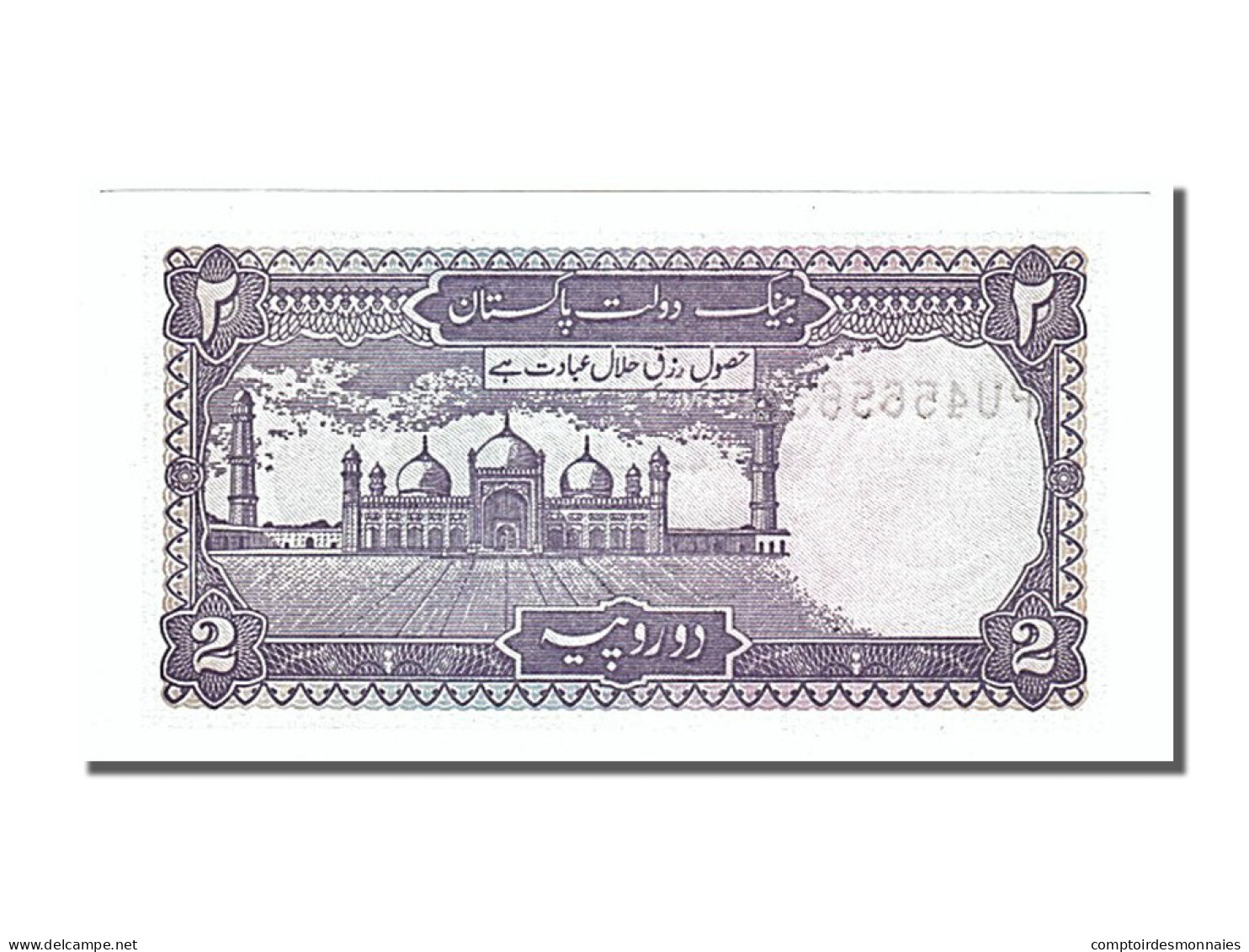 Billet, Pakistan, 2 Rupees, 1985, NEUF - Pakistán
