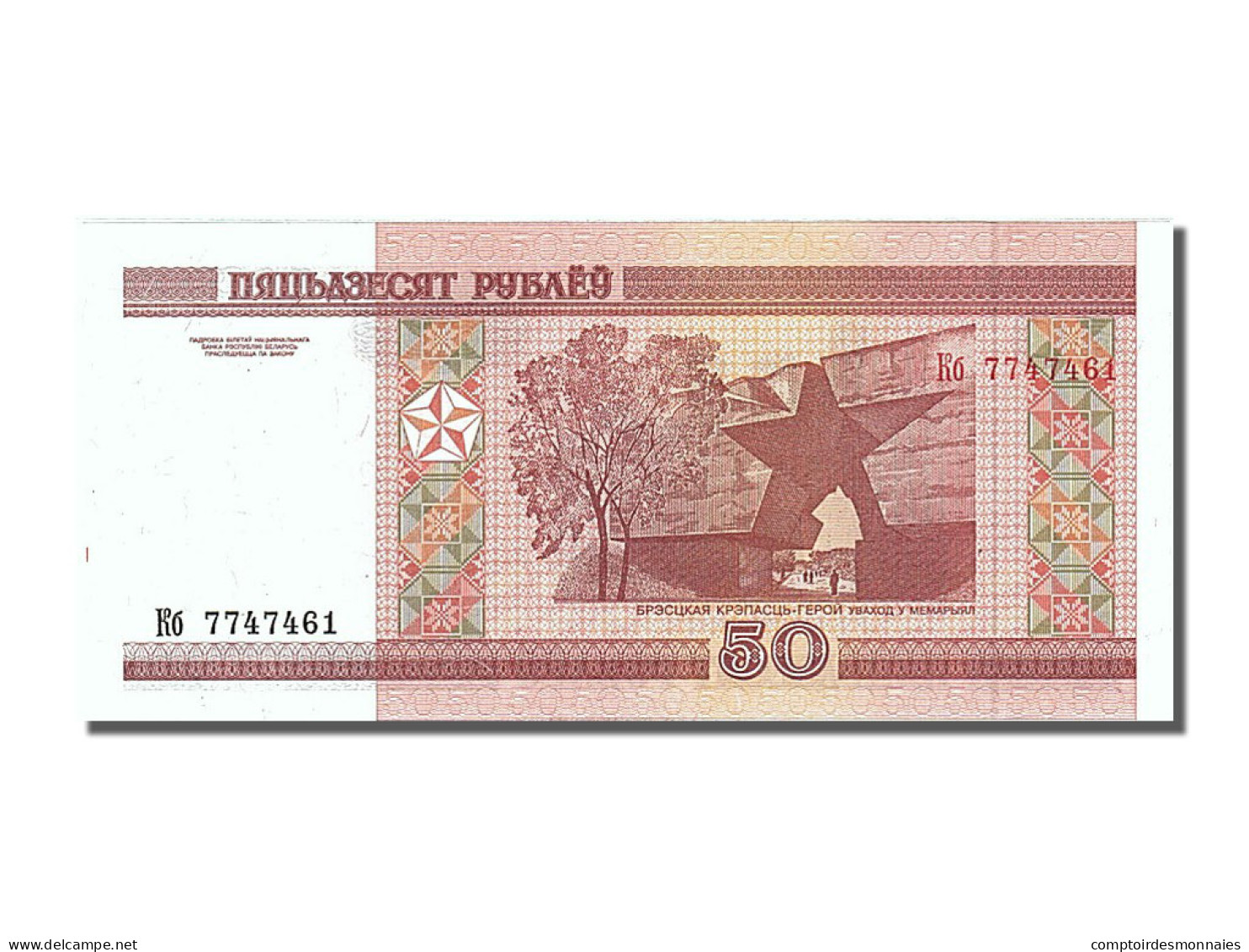 Billet, Bélarus, 50 Rublei, 2000, NEUF - Andere - Europa