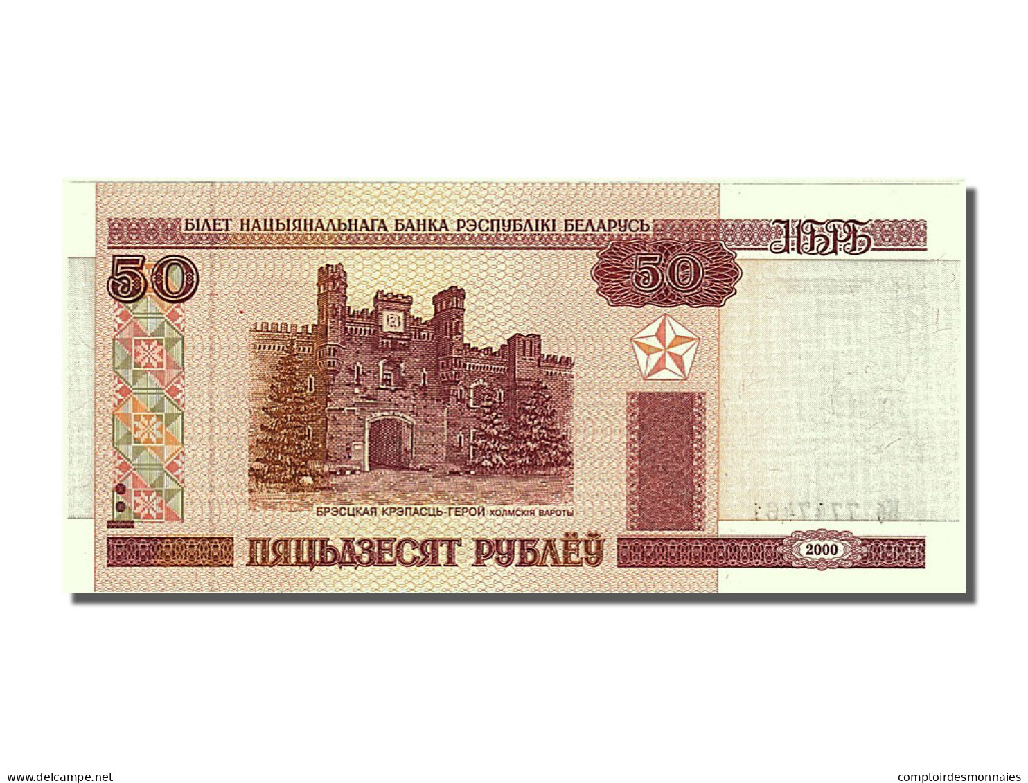 Billet, Bélarus, 50 Rublei, 2000, NEUF - Otros – Europa