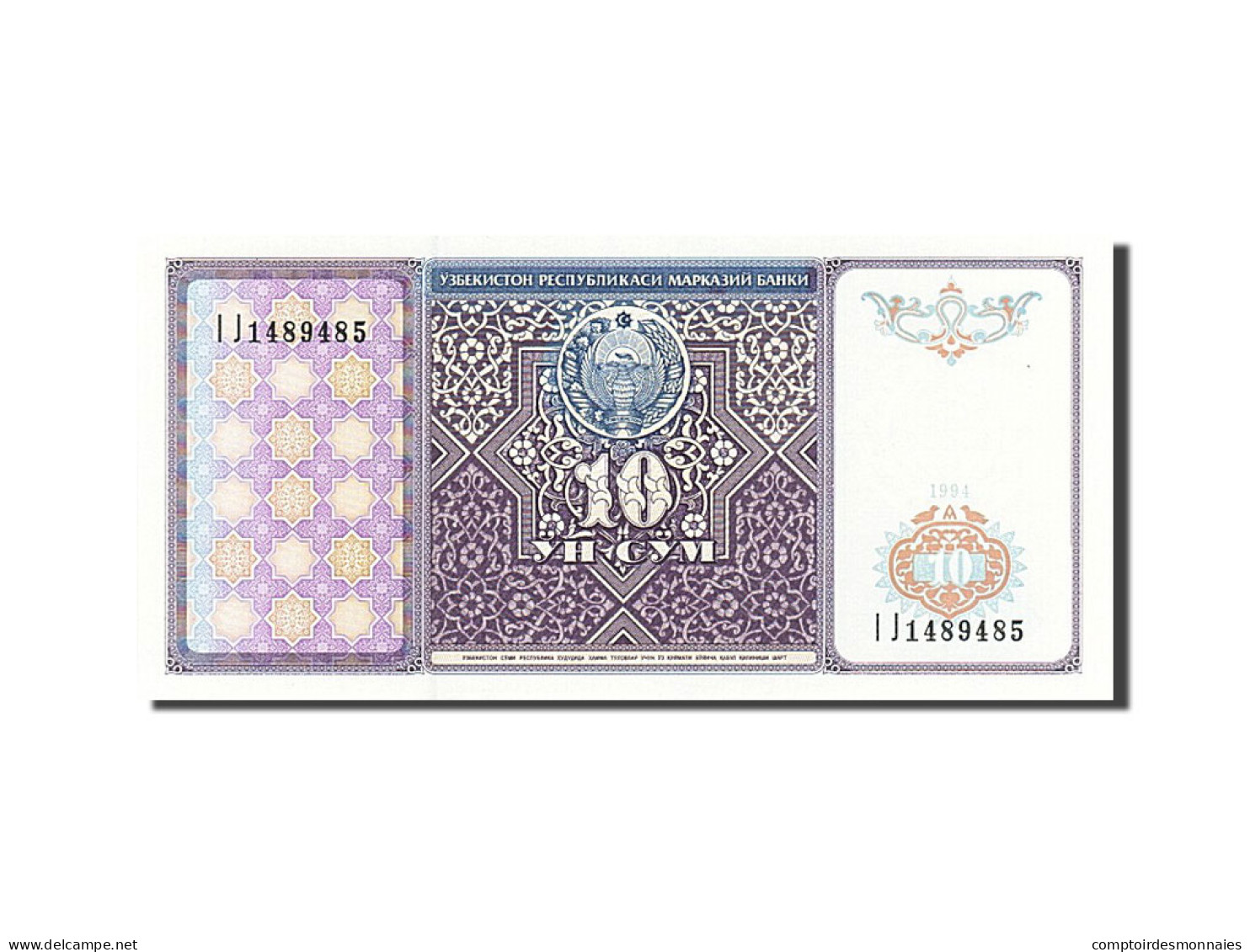 Billet, Uzbekistan, 10 Sum, 1994, NEUF - Usbekistan