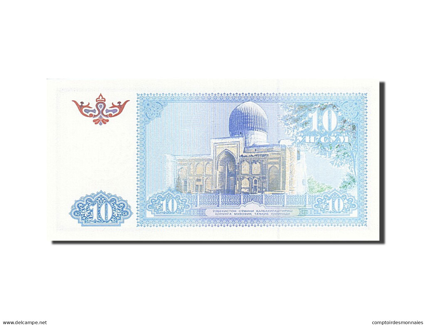 Billet, Uzbekistan, 10 Sum, 1994, NEUF - Uzbekistan
