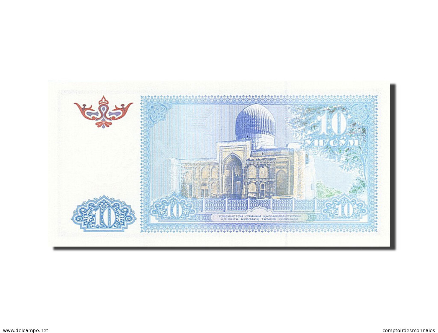 Billet, Uzbekistan, 10 Sum, 1994, NEUF - Uzbekistán