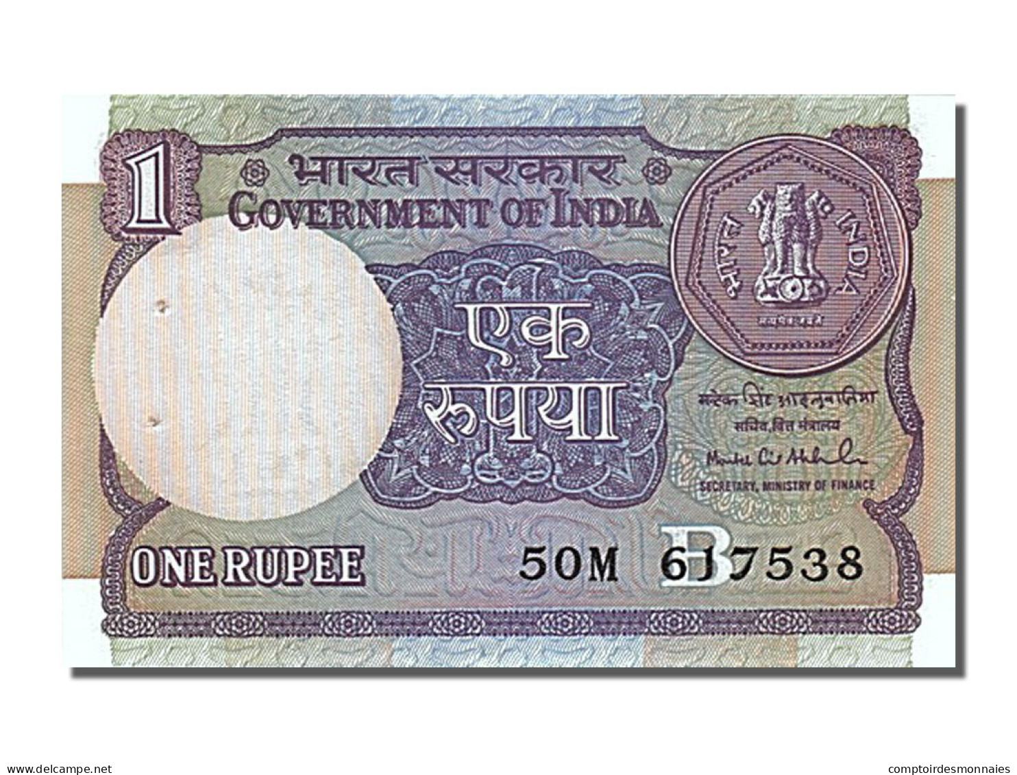 Billet, India, 1 Rupee, 1981, SPL - Inde