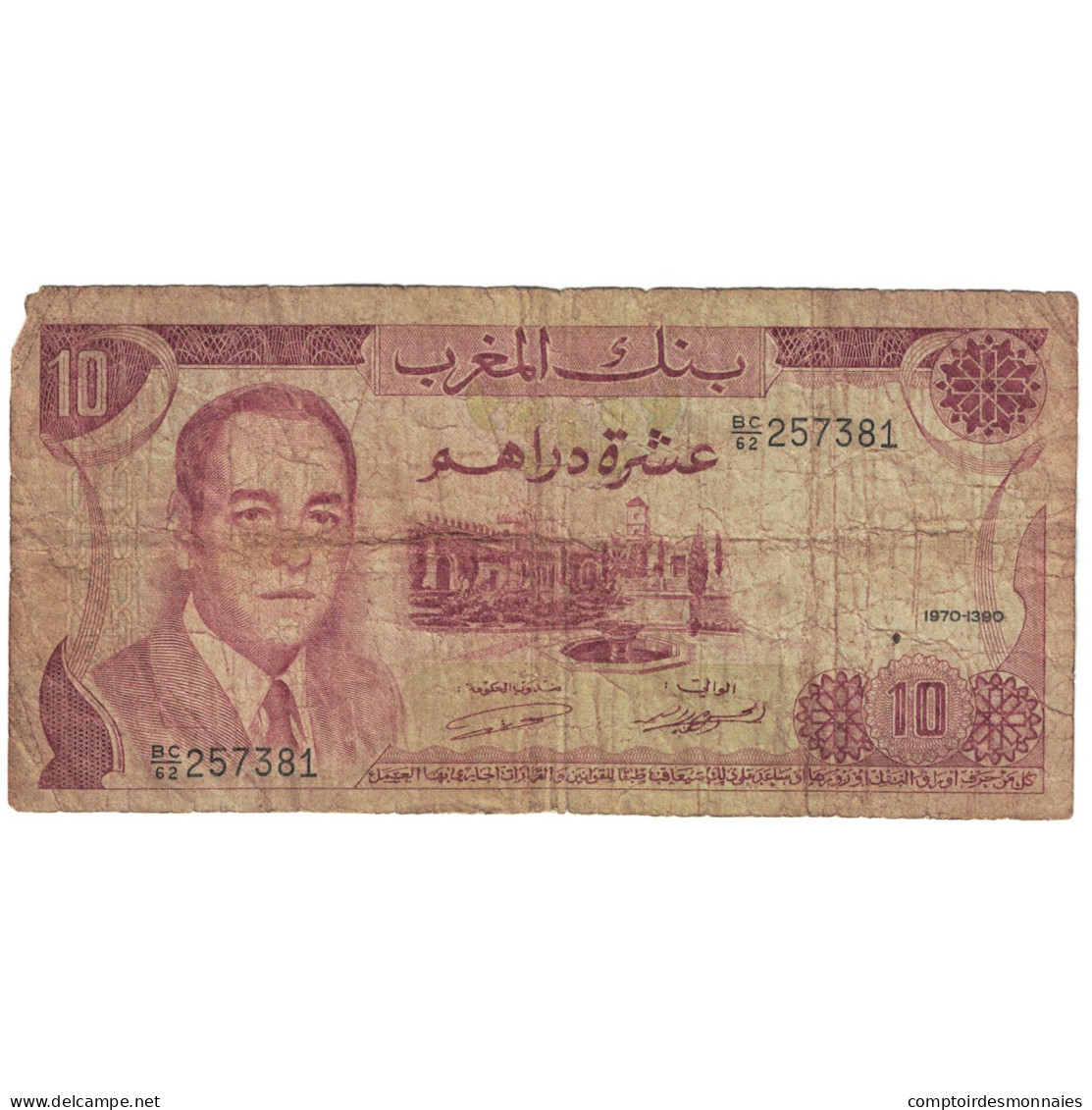 Billet, Maroc, 10 Dirhams, 1970, KM:57a, TB - Marocco