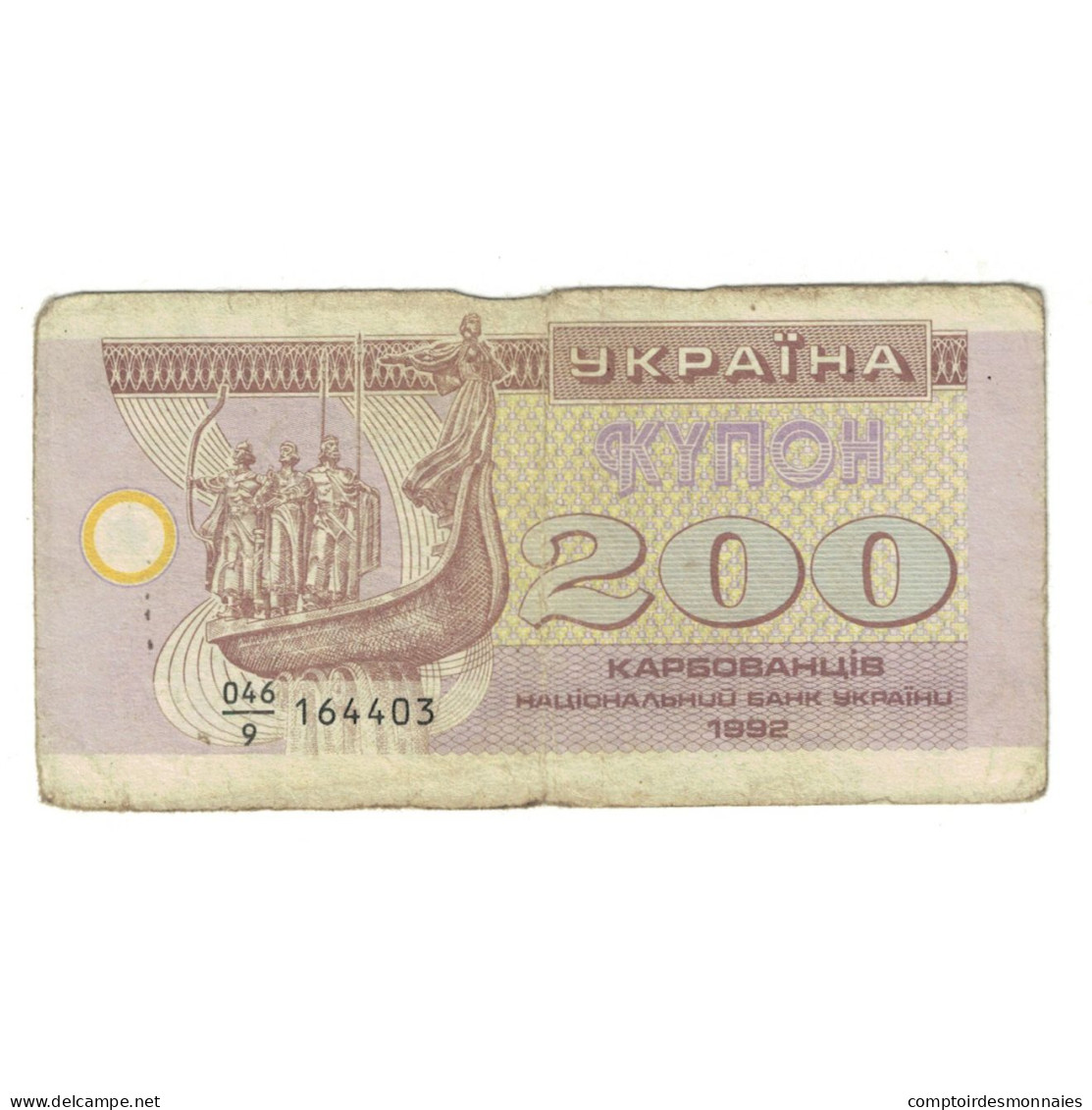 Billet, Ukraine, 200 Karbovantsiv, 1992, KM:89a, TB - Oekraïne