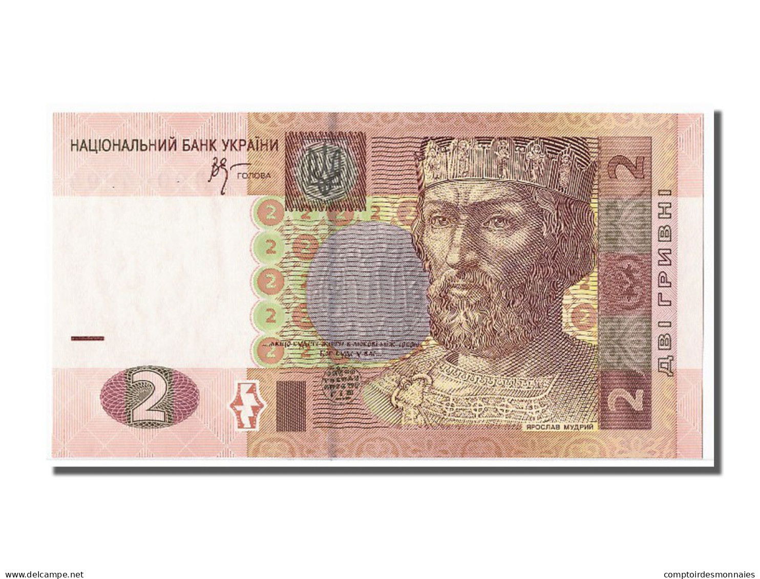 Billet, Ukraine, 2 Hryven, 2005, NEUF - Ukraine