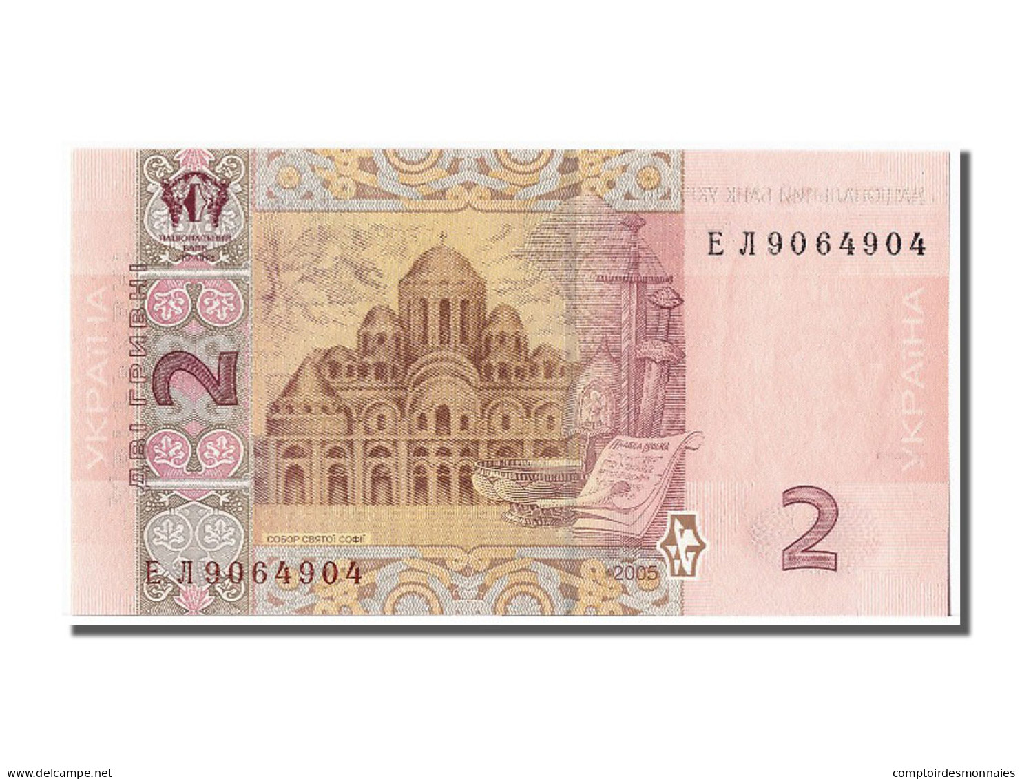 Billet, Ukraine, 2 Hryven, 2005, NEUF - Ukraine