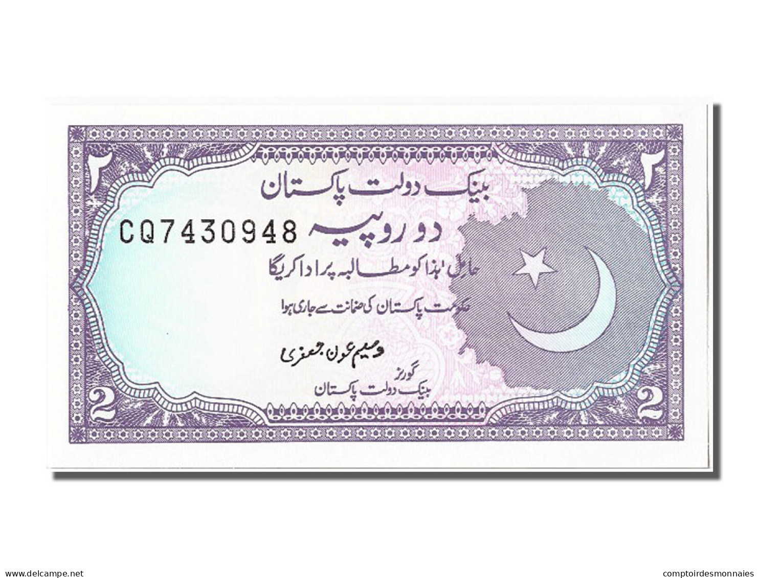 Billet, Pakistan, 2 Rupees, NEUF - Pakistan