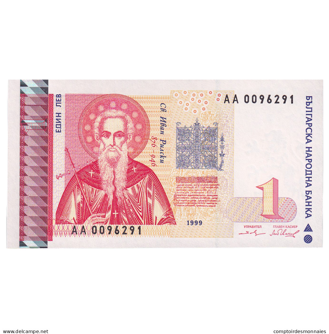 Billet, Bulgarie, 1 Lev, 1999, KM:114, NEUF - Bulgaria