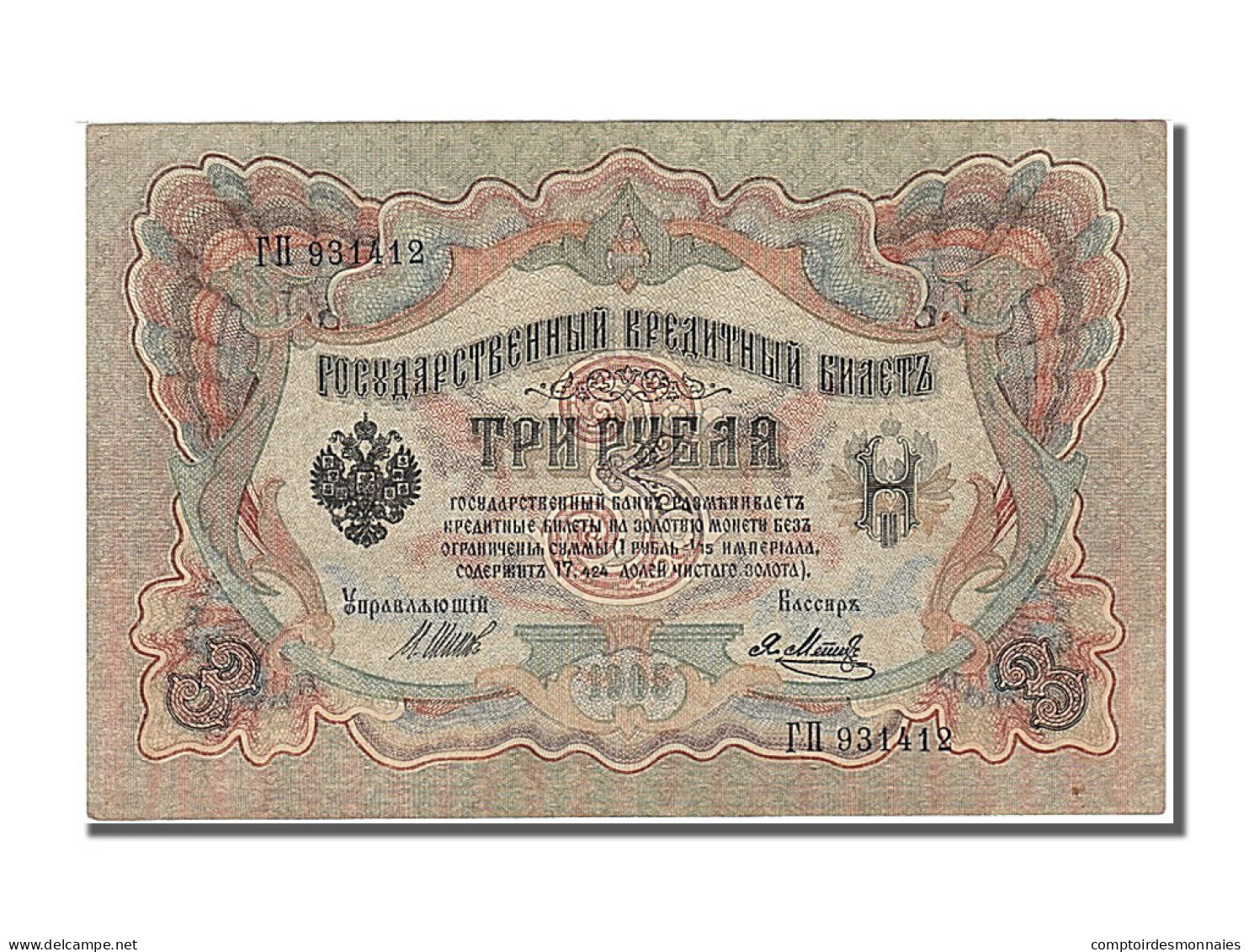 Billet, Russie, 3 Rubles, 1905, SPL - Russia