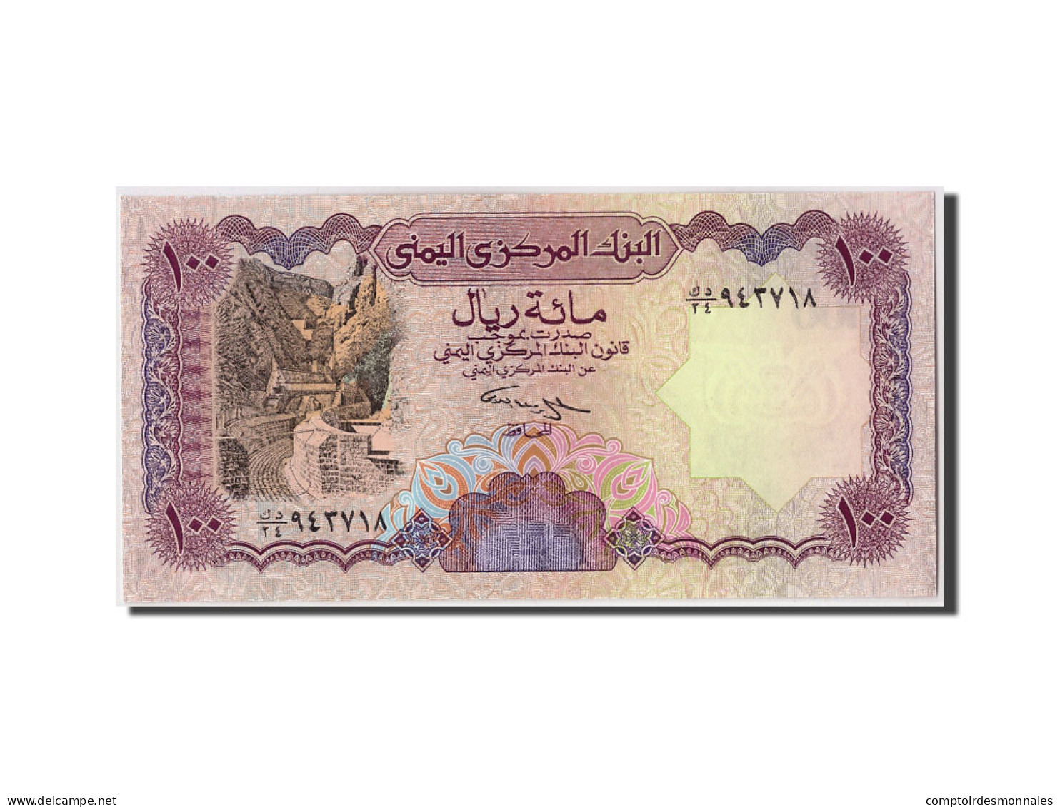 Billet, Yemen Arab Republic, 100 Rials, NEUF - Yemen