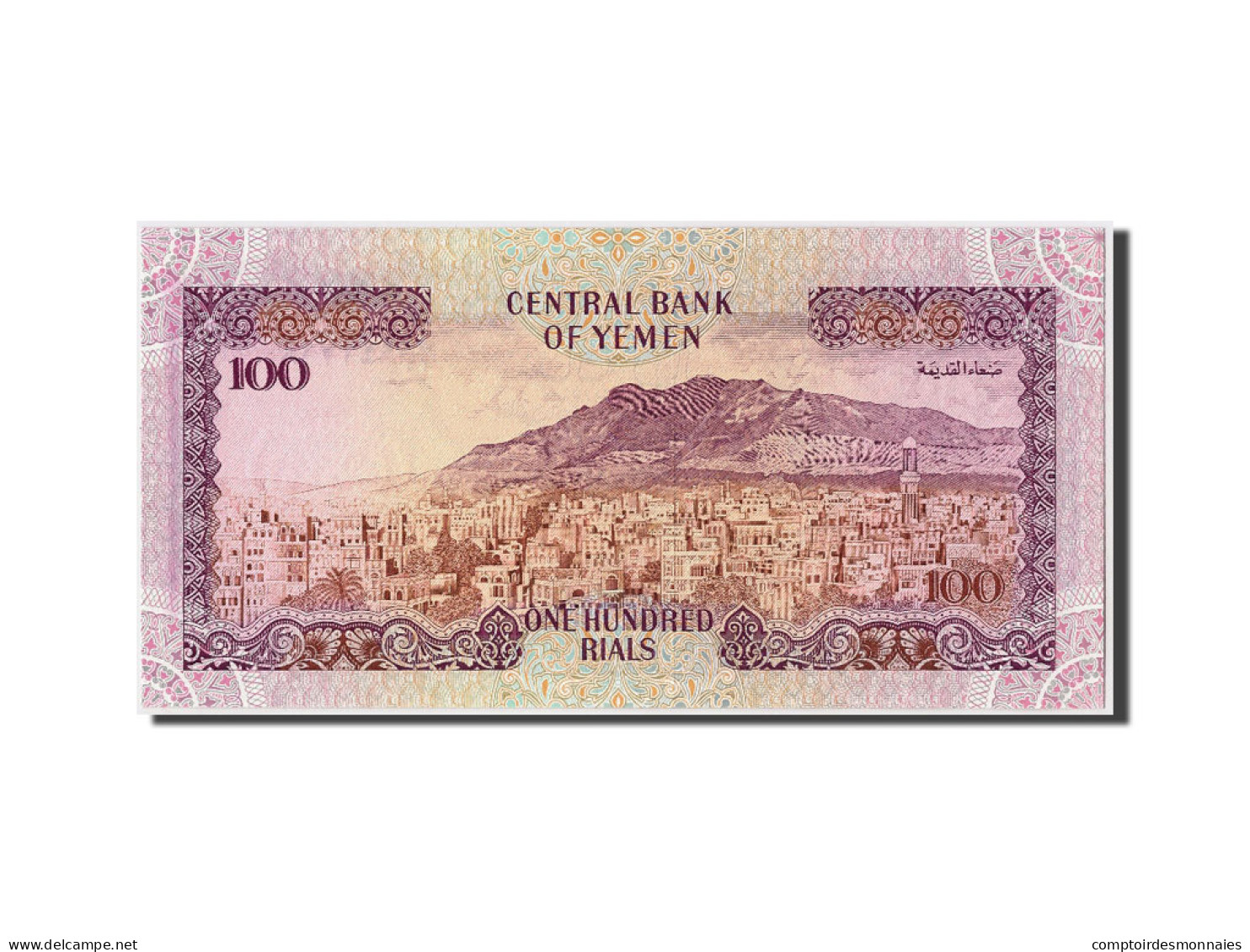 Billet, Yemen Arab Republic, 100 Rials, NEUF - Jemen