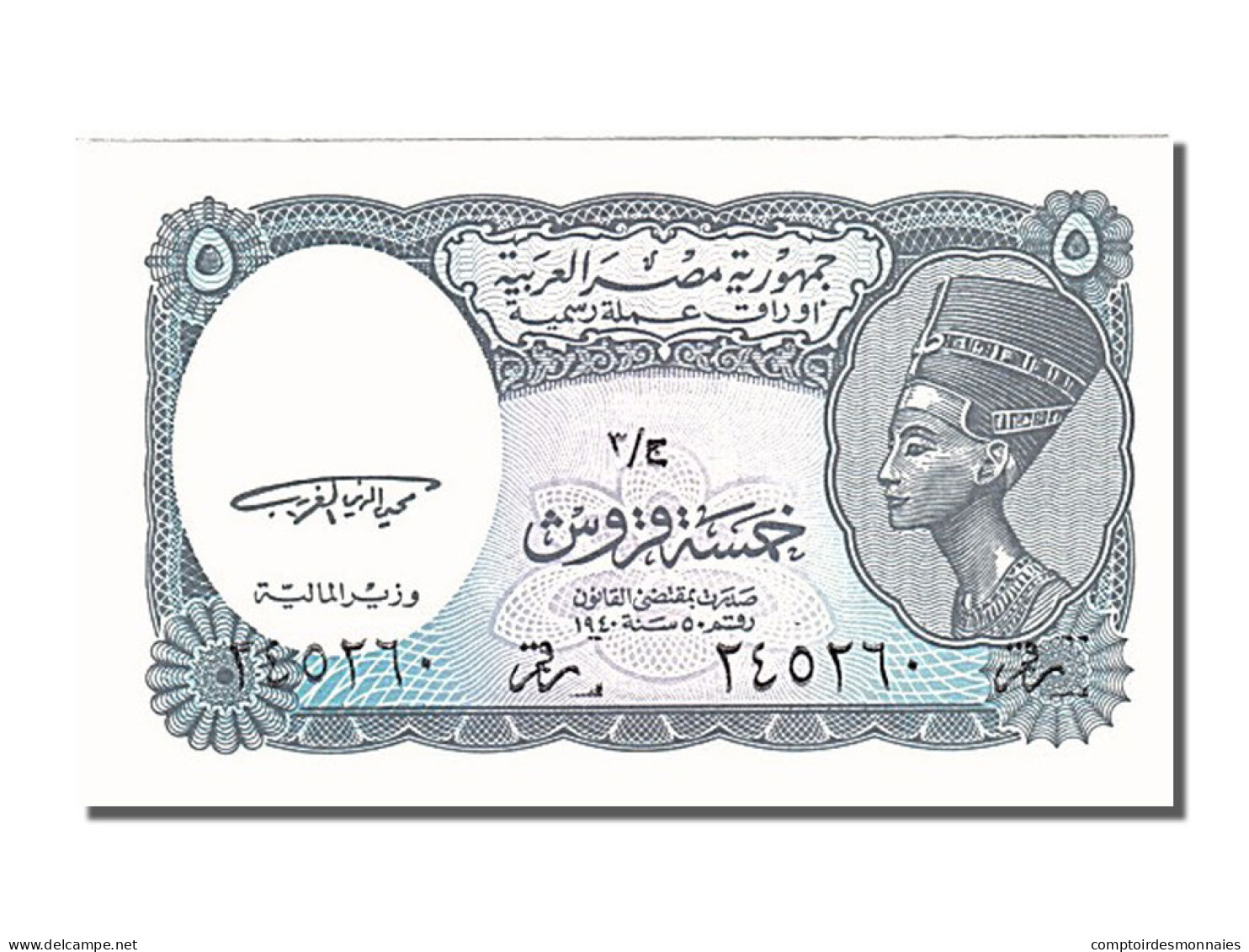 Billet, Égypte, 5 Piastres, 1998, NEUF - Aegypten