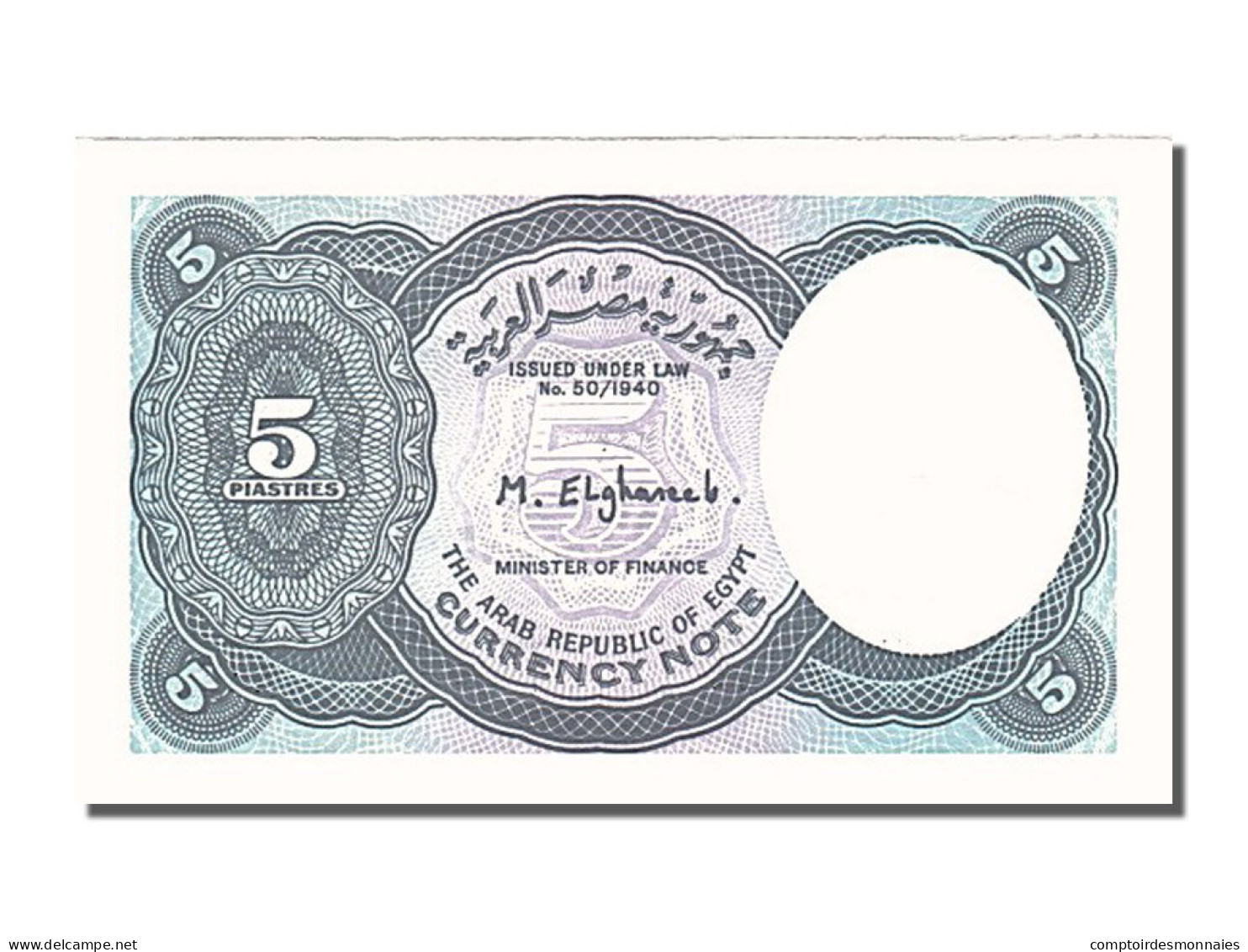 Billet, Égypte, 5 Piastres, 1998, NEUF - Egypte