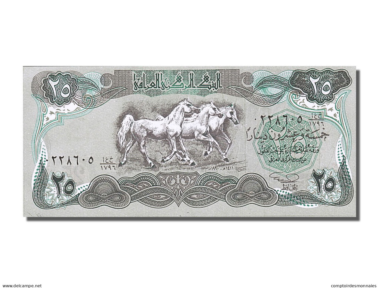 Billet, Iraq, 25 Dinars, 1990, NEUF - Iraq