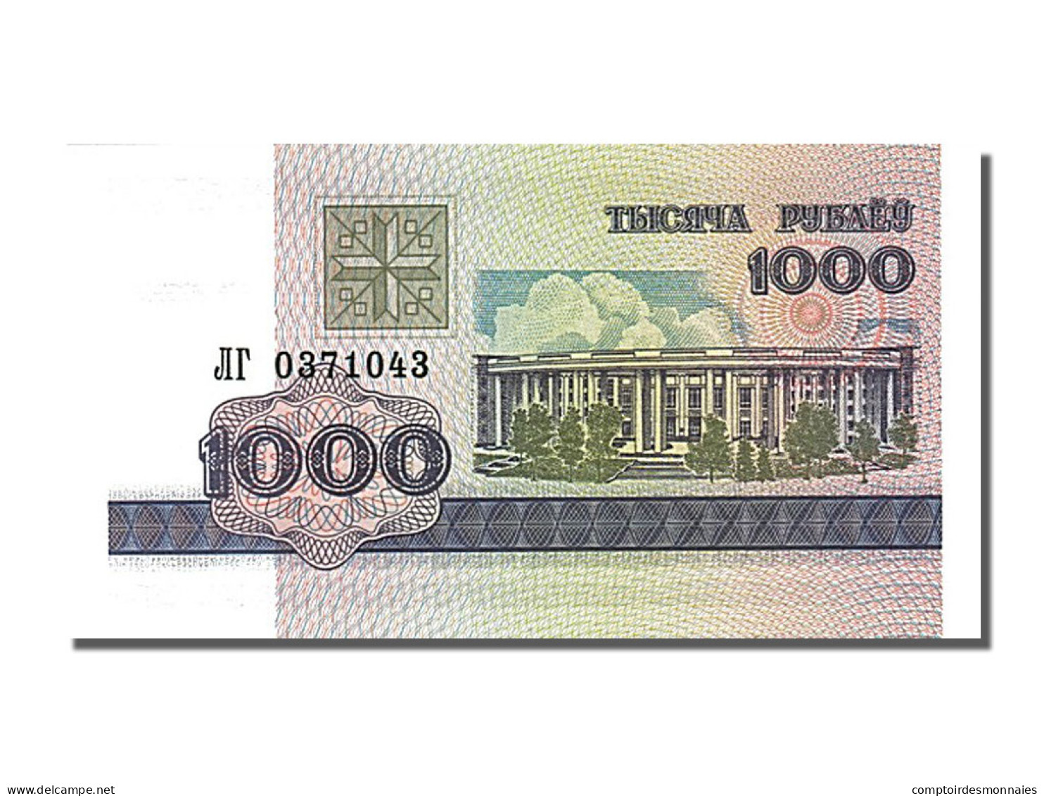 Billet, Bélarus, 1000 Rublei, 1998, NEUF - Bielorussia