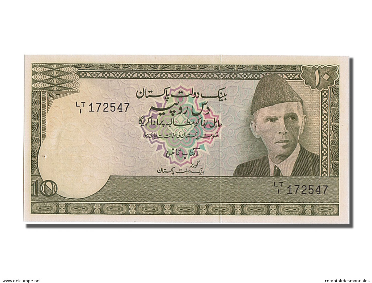 Billet, Pakistan, 10 Rupees, SUP - Pakistán