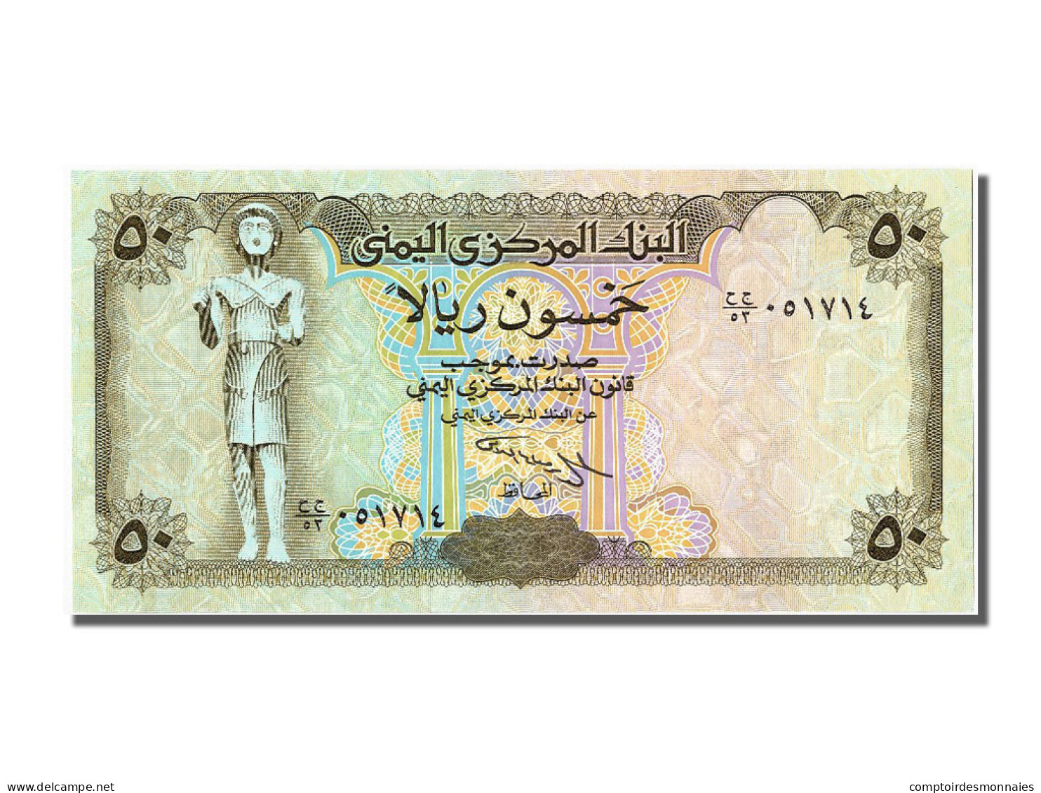 Billet, Yemen Arab Republic, 50 Rials, NEUF - Yémen