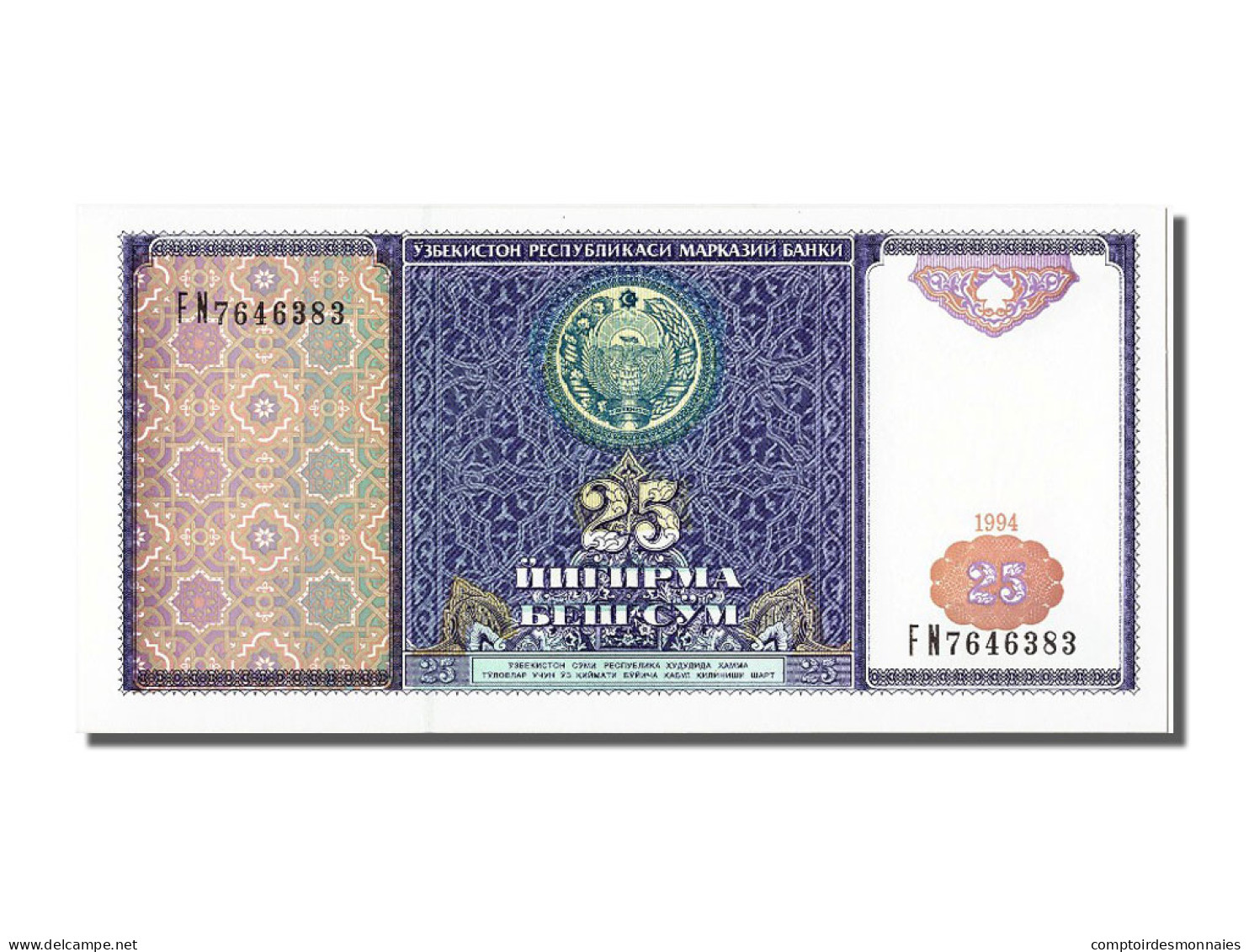 Billet, Uzbekistan, 25 Sum, 1994, NEUF - Oezbekistan