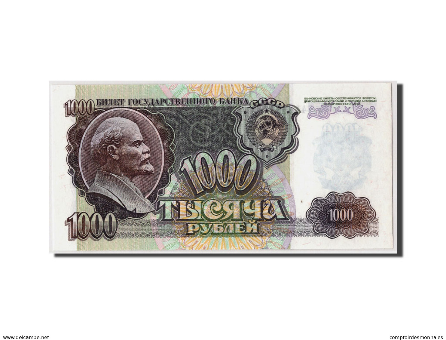 Billet, Russie, 1000 Rubles, 1992, KM:250a, NEUF - Russia