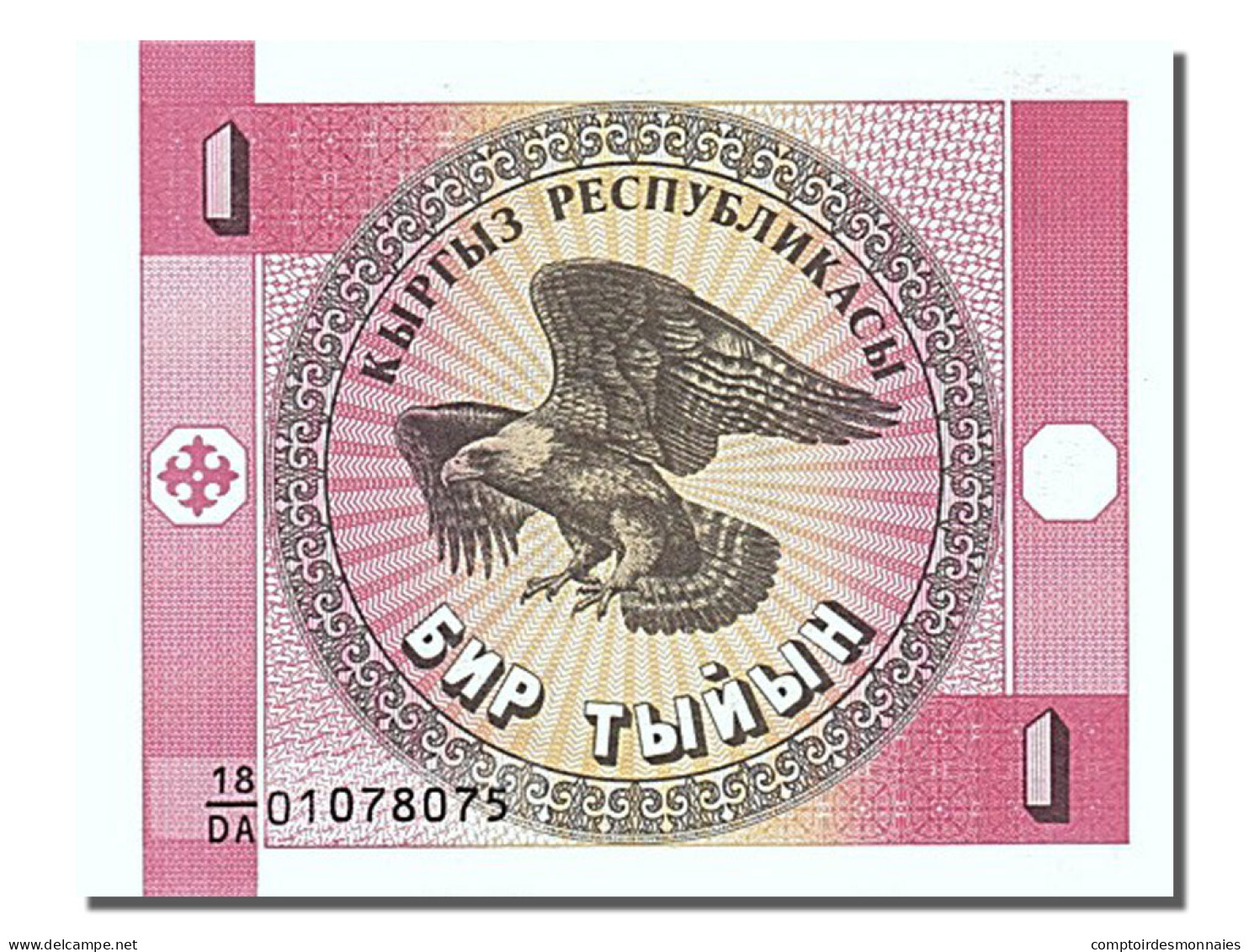 Billet, KYRGYZSTAN, 1 Tyiyn, 1993, NEUF - Kirgisistan