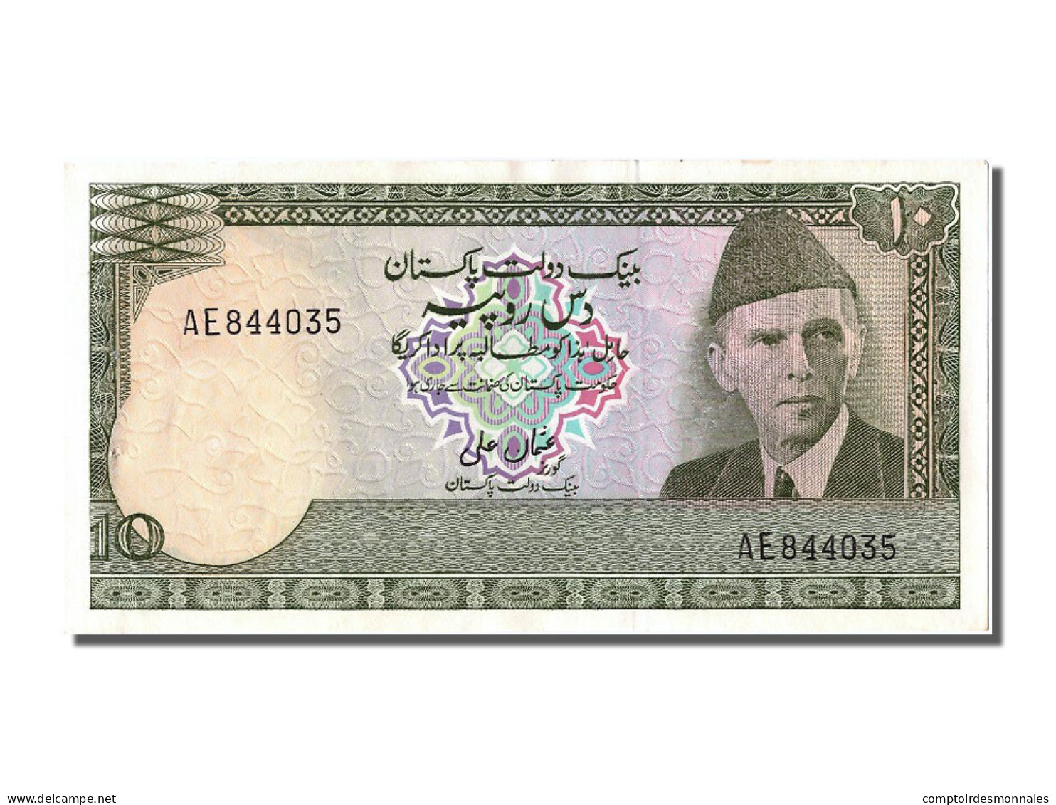 Billet, Pakistan, 10 Rupees, SPL - Pakistán