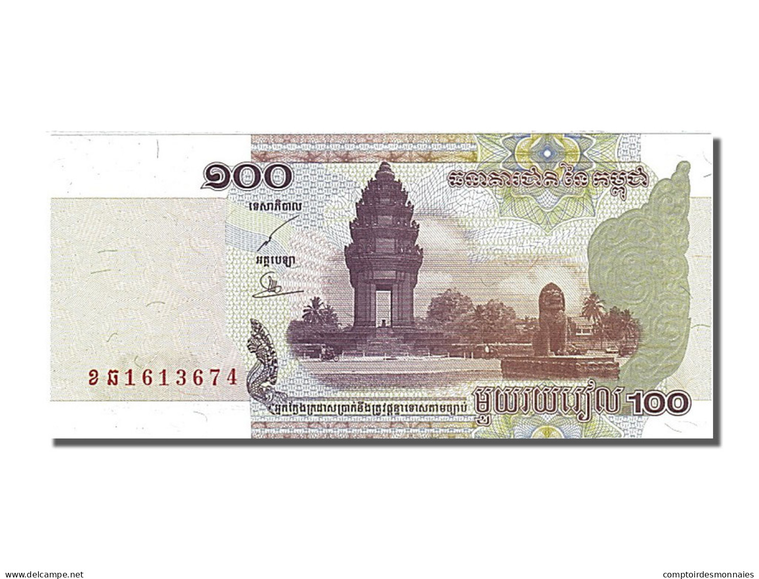 Billet, Cambodge, 100 Riels, 2001, NEUF - Other - Asia